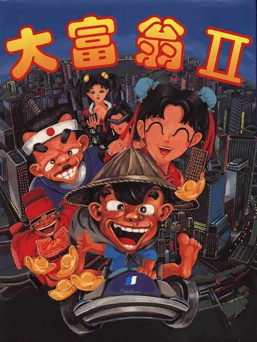 Copertina di Richman 2