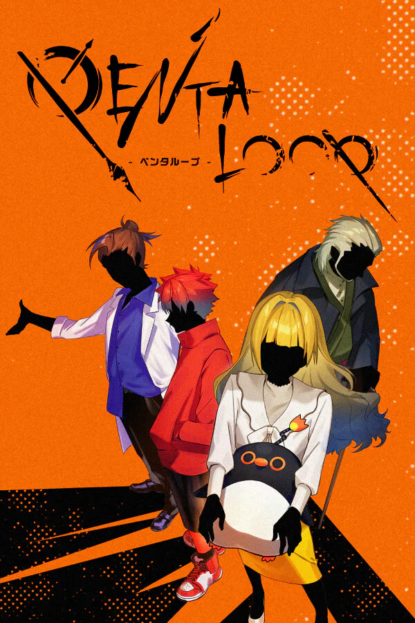 Copertina di PENTALOOP -ペンタループ-