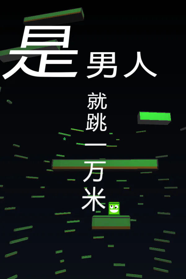 Copertina di 是男人就跳一万米