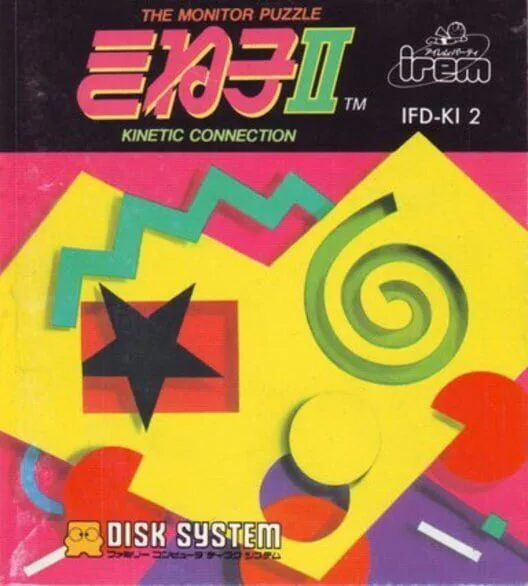 Copertina di Monitor Puzzle Kineko: Kinetic Connection Vol. II