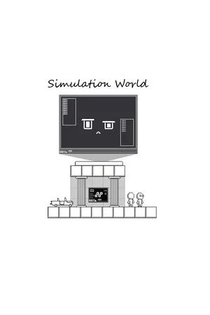 Copertina di Simulation world