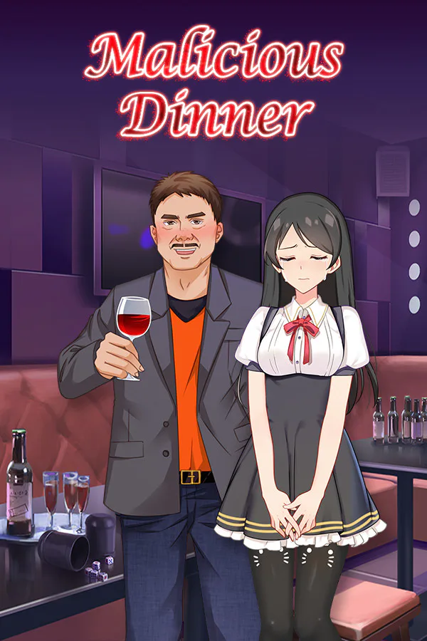 Copertina di 鸿门一宴(Malicious Dinner)
