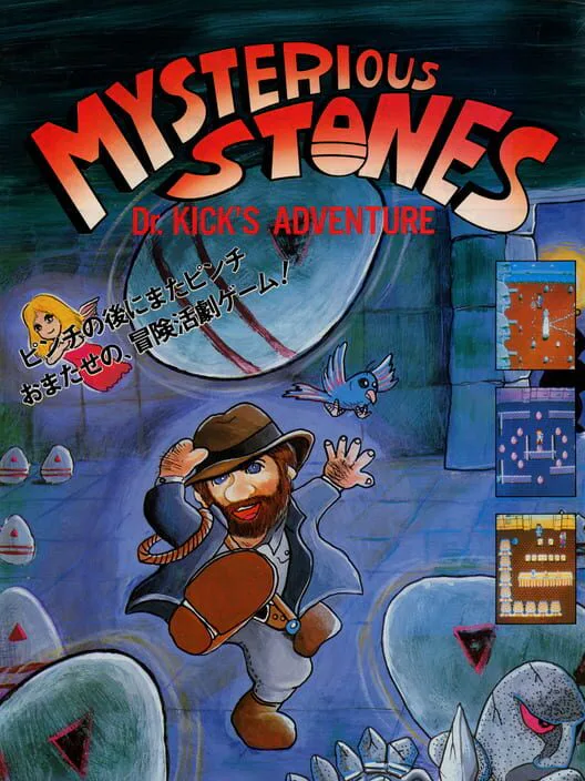 Copertina di Mysterious Stones: Dr John's Adventure