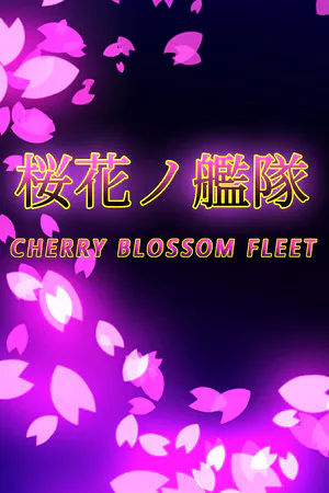 Copertina di cherry blossom fleet