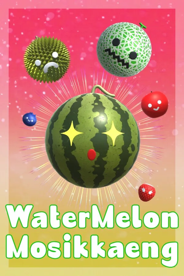 Copertina di 수박 모시깽