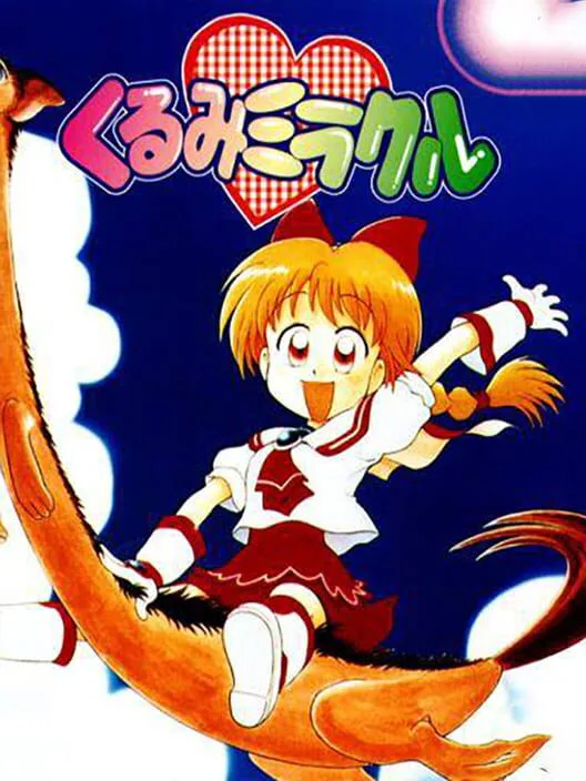Copertina di Kurumi Miracle