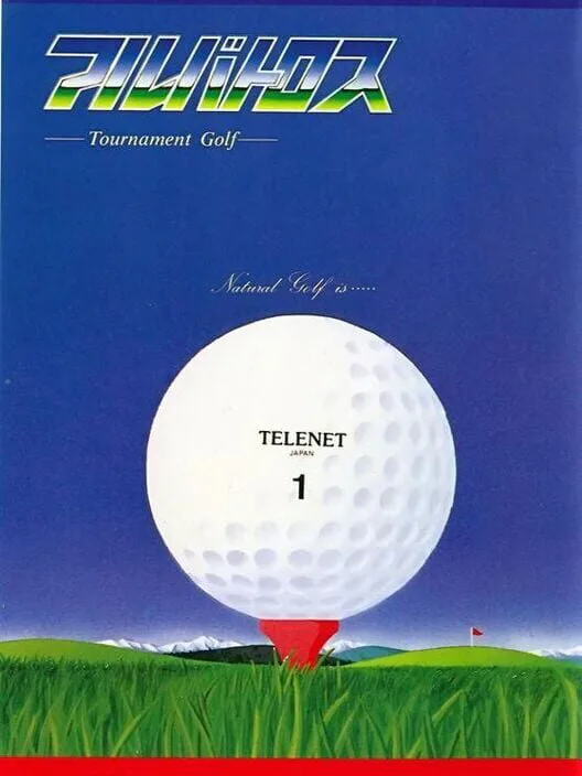 Copertina di Albatross: Tournament Golf