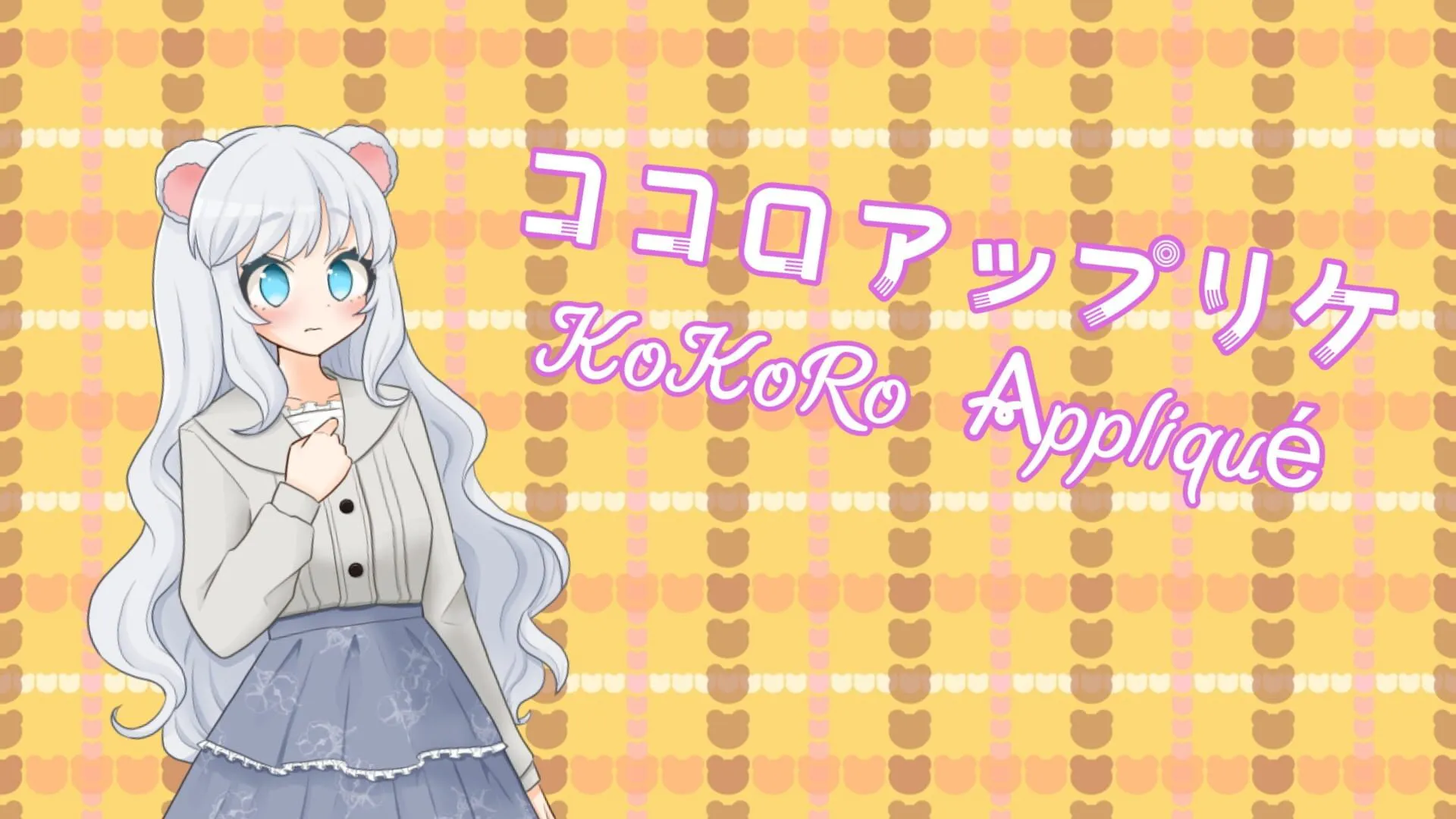 Copertina di Kokoro Appliqué