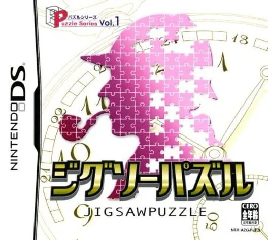 Copertina di Puzzle Series Vol. 1: Jigsaw Puzzle