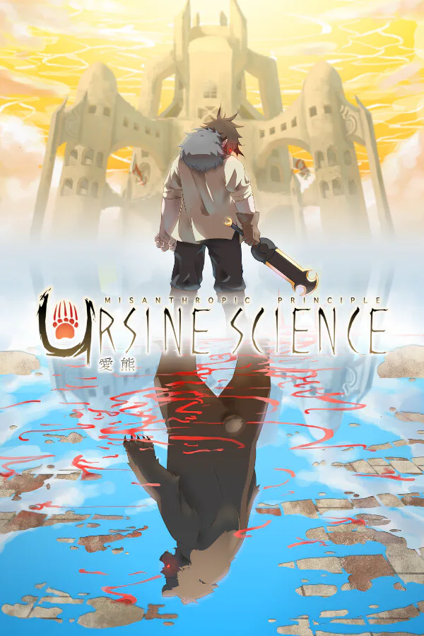 Copertina di Ursine Science