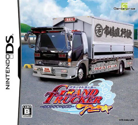 Copertina di Grand Trucker Aniki: Shigoto to Kenka to Koimoyou