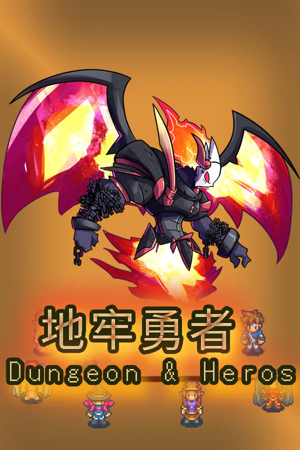 Copertina di 地牢勇者(Dungeon & Heroes)