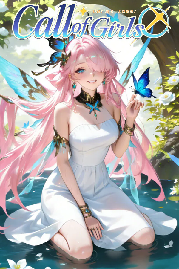 Copertina di 阿特瑞斯赞歌
