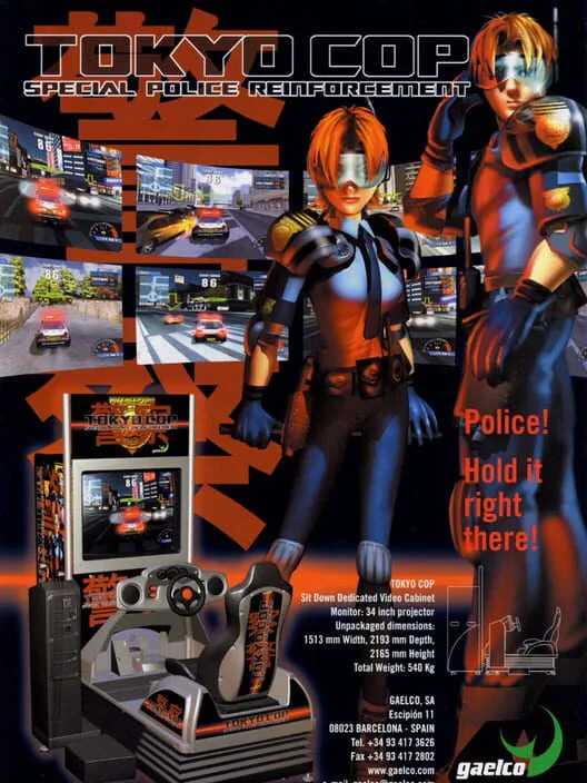 Copertina di Tokyo Cop