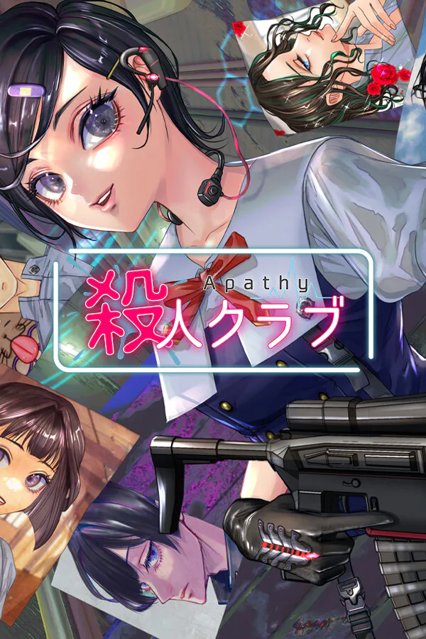 Copertina di アパシー殺人クラブ