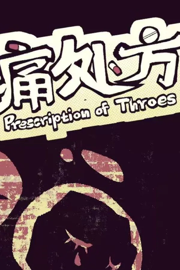 Copertina di Prescription of Throes