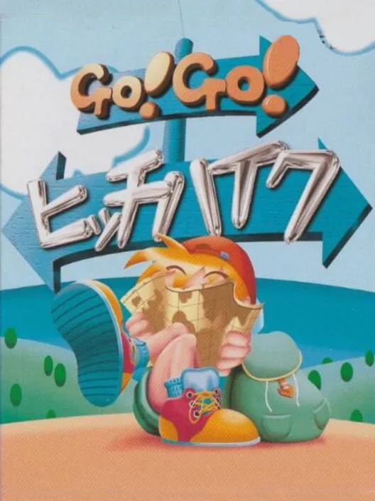 Copertina di Go! Go! Hitchhike