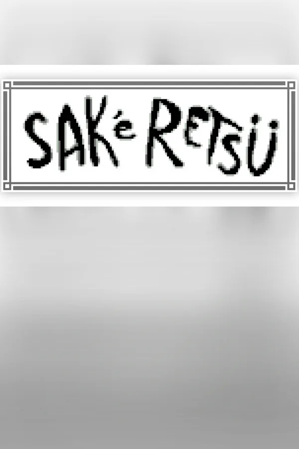 Copertina di Sakeretsu