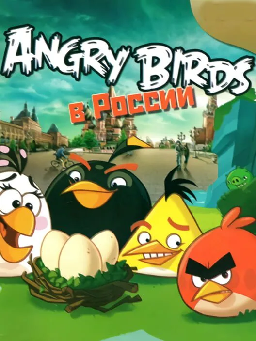 Copertina di Angry Birds V Rossii