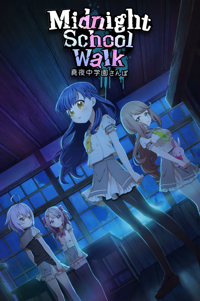 Copertina di Midnight School Walk 真夜中学園さんぽ