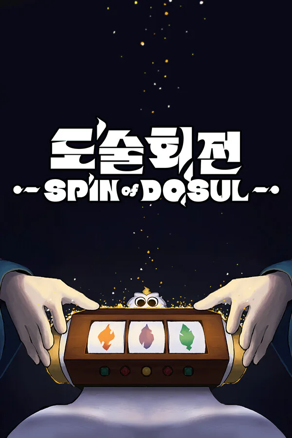 Copertina di Spin Of Dosul