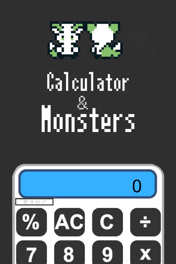 Copertina di Calculator and monsters