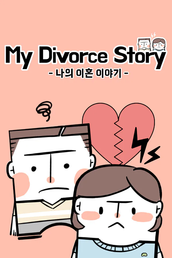 Copertina di My Divorce Story