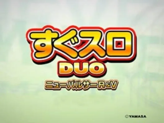 Copertina di Sugu Suro Duo: New Pulsar R&V