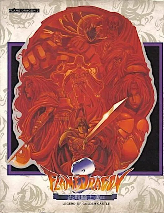 Copertina di Flame Dragon 2: Legend of Golden Castle