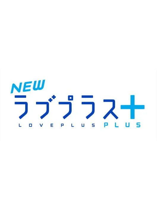 Copertina di New LovePlus+