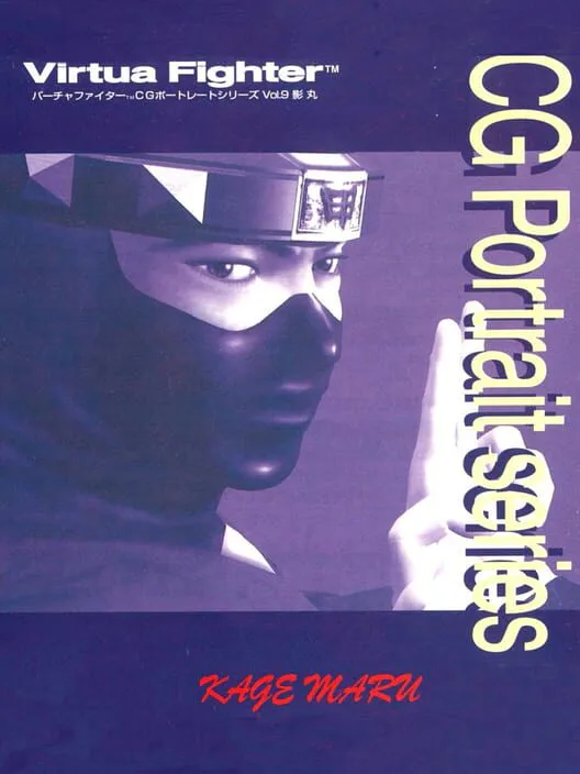 Copertina di Virtua Fighter CG Portrait Series Vol. 9: Kage Maru