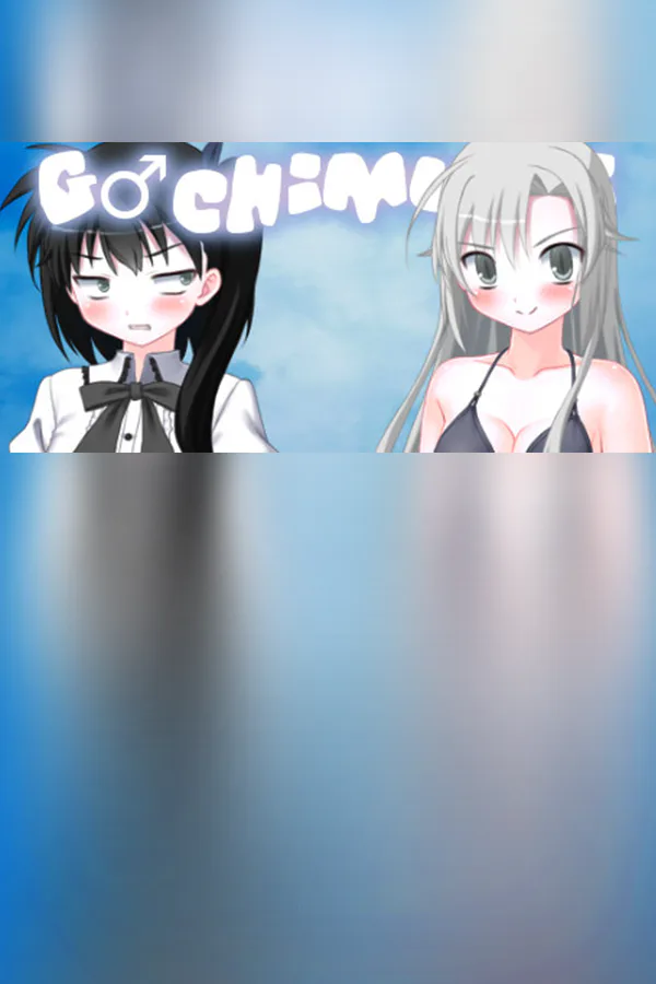 Copertina di Gachimuchi
