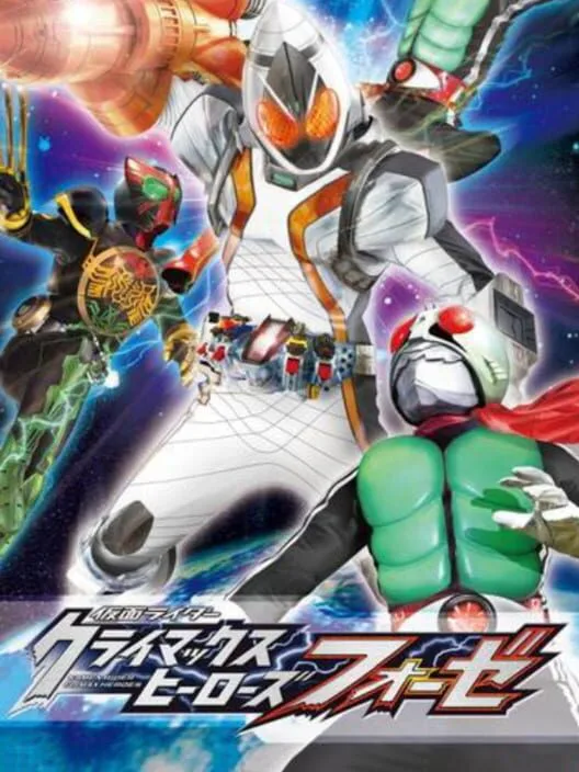 Copertina di Kamen Rider: Climax Heroes Fourze