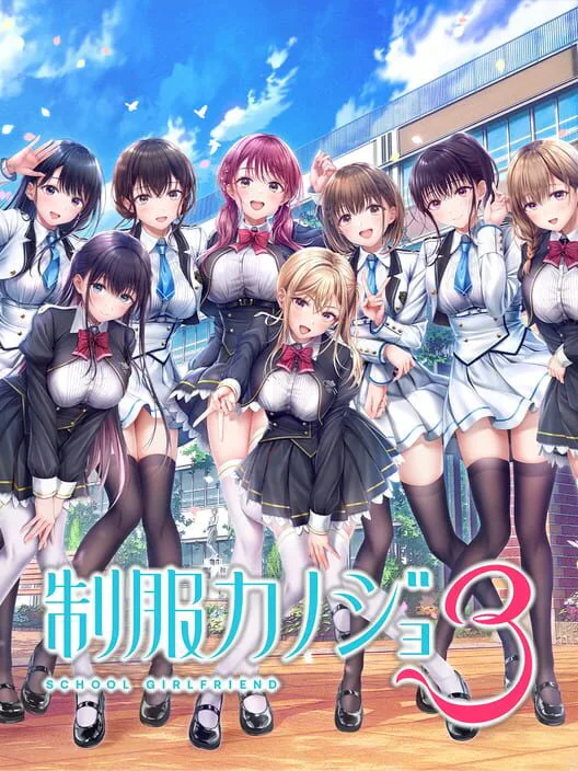 Copertina di Seifuku Kanojo 3