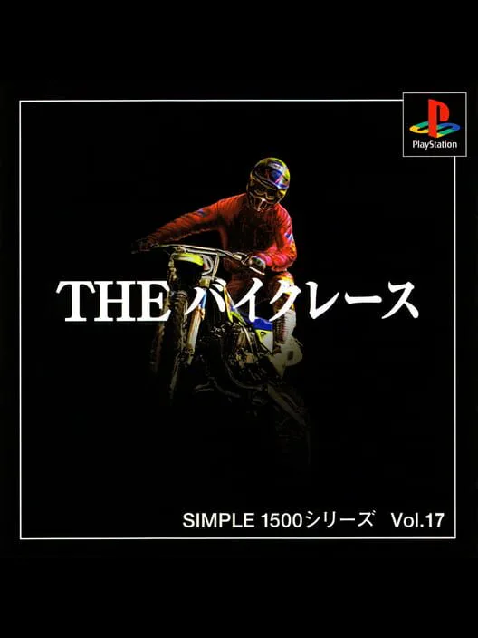 Copertina di Simple 1500 Series Vol. 17: The Bike Race