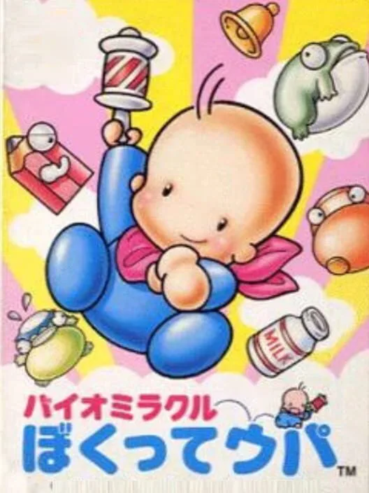 Copertina di BIO MIRACLE BOKUTTE UPA