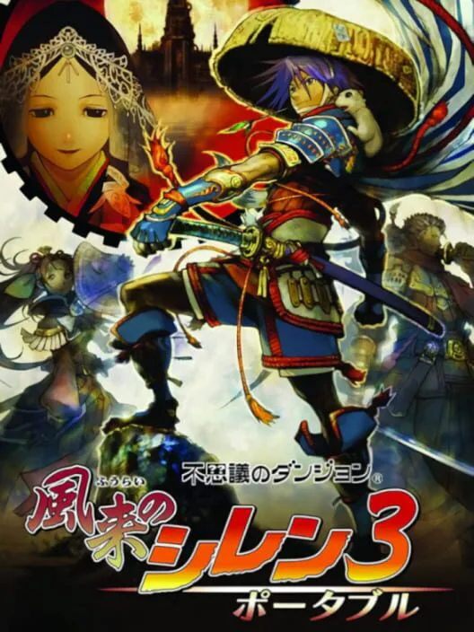 Copertina di Fushigi no Dungeon: Fuurai no Shiren 3 Portable