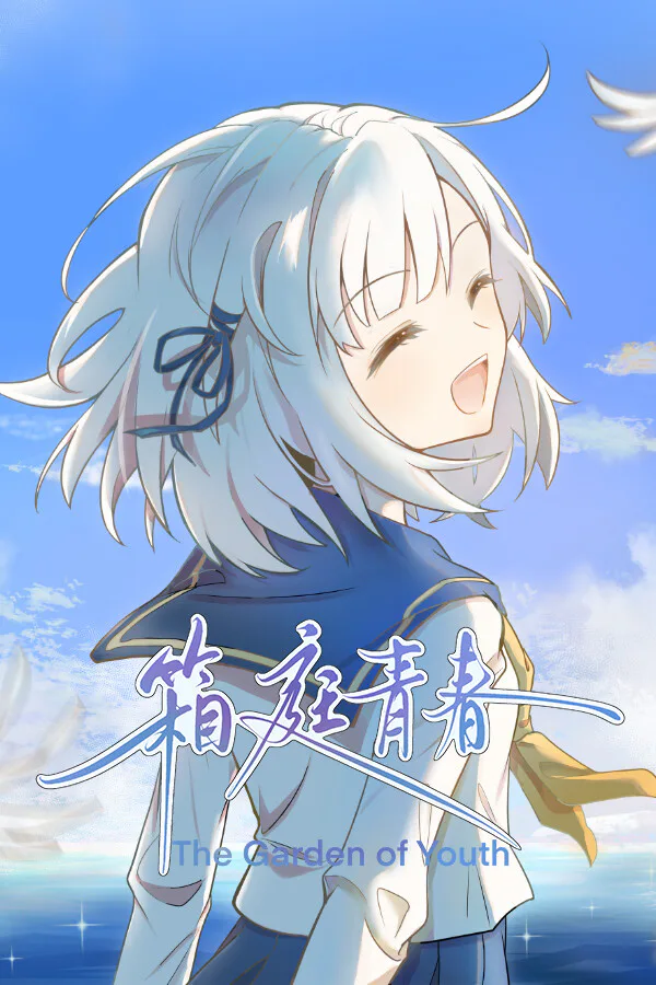 Copertina di The Garden of Youth