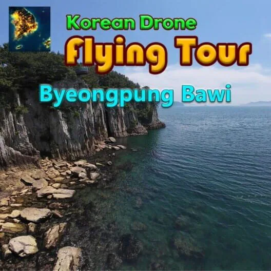 Copertina di Korean Drone Flying Tour Byeongpung Bawi