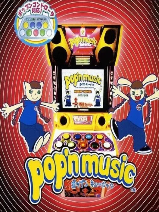 Copertina di Pop'n music