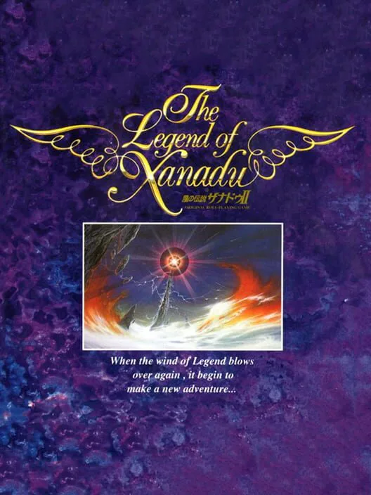 Copertina di The Legend of Xanadu II