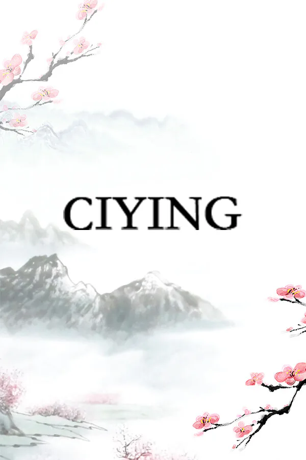 Copertina di 词影