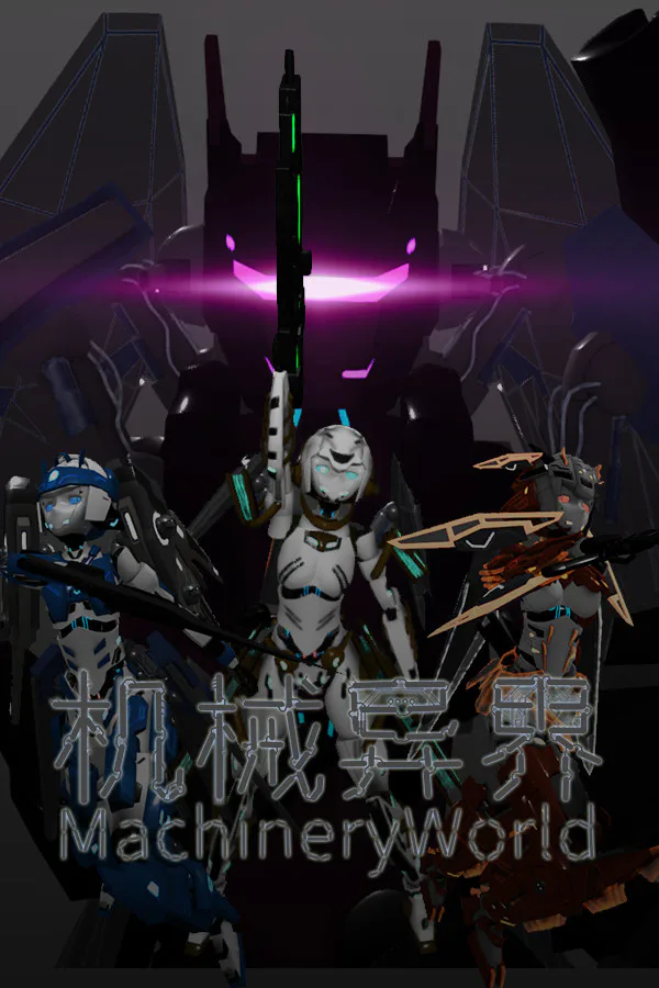 Copertina di MachineryWorld
