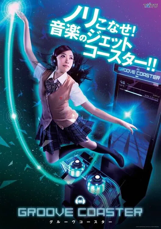 Copertina di Groove Coaster AC