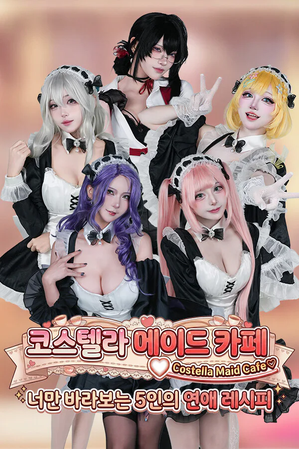 Copertina di Costella Maid Cafe♡ : The 5 Love Recipe for you