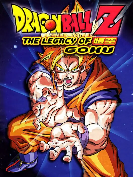 Copertina di Dragon Ball Z: The Legacy of Goku