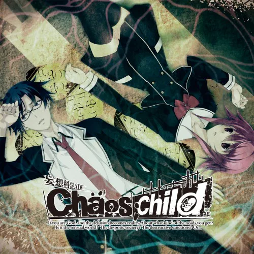 Copertina di CHAOS;CHILD