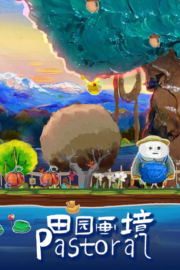 Copertina di 田园画境 Pastoral