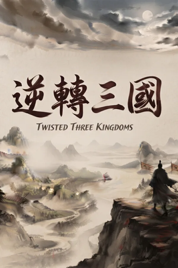 Copertina di Twisted Three Kingdoms