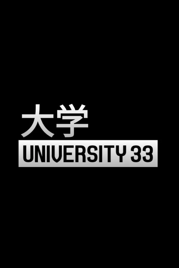 Copertina di University 33